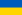 Vis Federatsiya Futboly Ukraïny